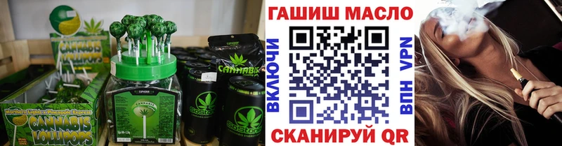 Cannafood конопля  Ермолино 