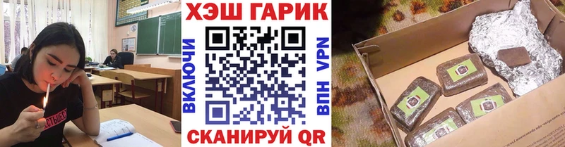 маркетплейс Telegram  Ермолино  ГАШИШ AMNESIA HAZE  как найти закладки 