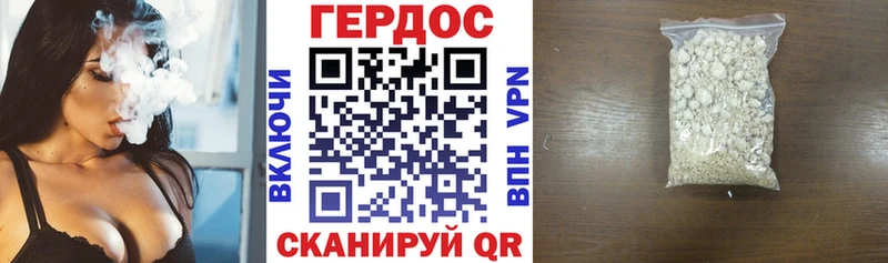 купить Ермолино kraken вход Героин Heroin