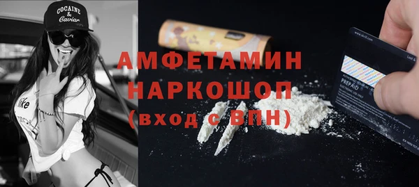 амфетамин Дмитровск