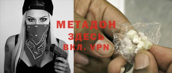 амфетамин Дмитровск