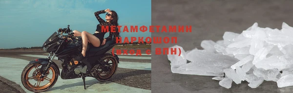 спайс Магадан