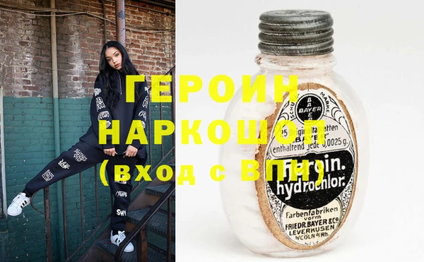 соль курить ск Магас