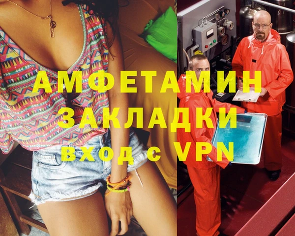 MDMA Premium VHQ Алапаевск