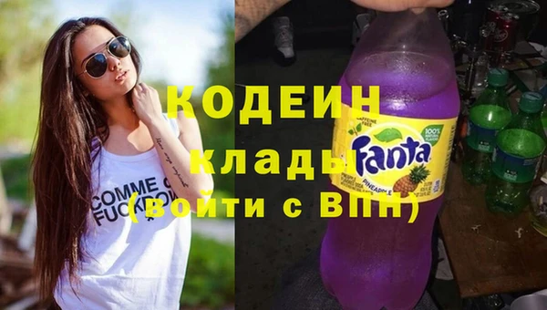 амфетамин Дмитровск