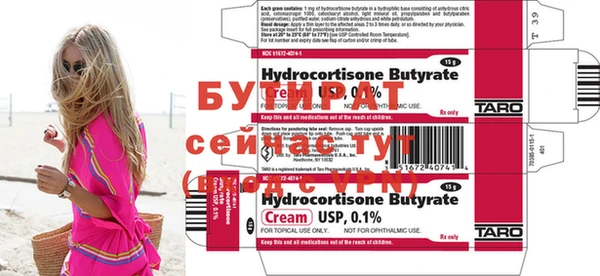 spice Дмитров