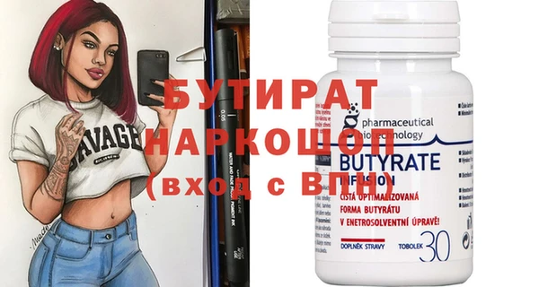 амфетамин Дмитровск