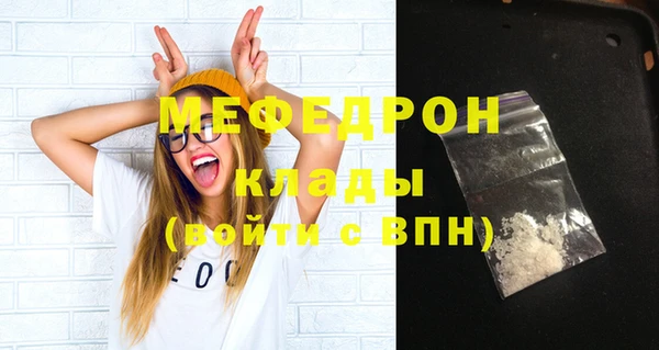 амфетамин Дмитровск