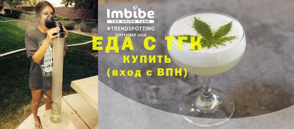 амфетамин Дмитровск