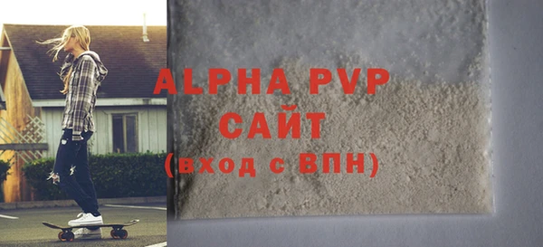 амфетамин Дмитровск