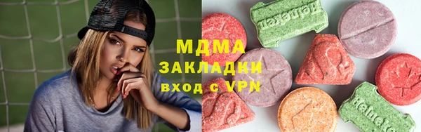 амфетамин Дмитровск