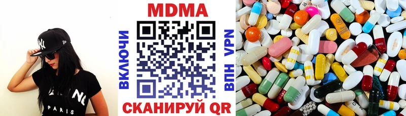 OMG рабочий сайт Ермолино MDMA crystal наркотики