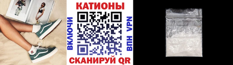hydra зеркало  Ермолино  Мефедрон кристаллы  хочу наркоту 