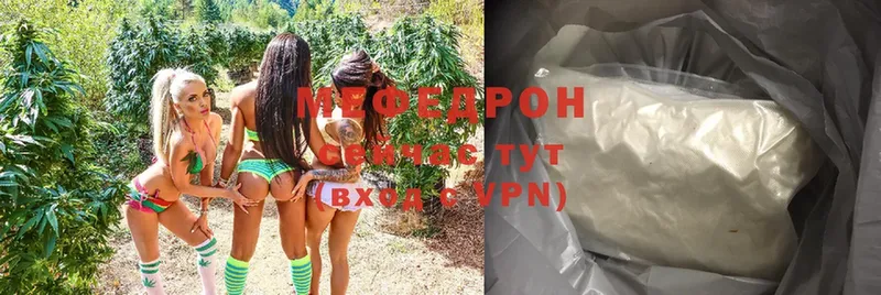 дарнет шоп  Ермолино  Меф mephedrone 