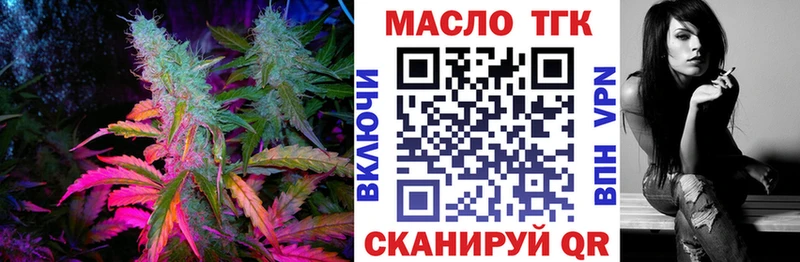 Дистиллят ТГК Wax  МЕГА рабочий сайт  Ермолино 