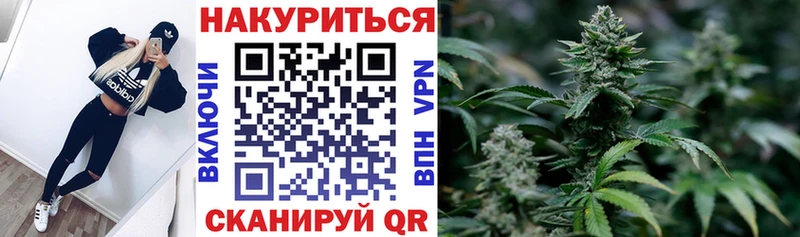 МАРИХУАНА индика  Ермолино 